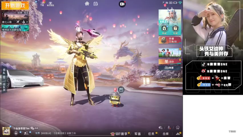 【2022-03-26 14点场】詹壹壹：【1.5倍亲密度】黄金风衣匹路人