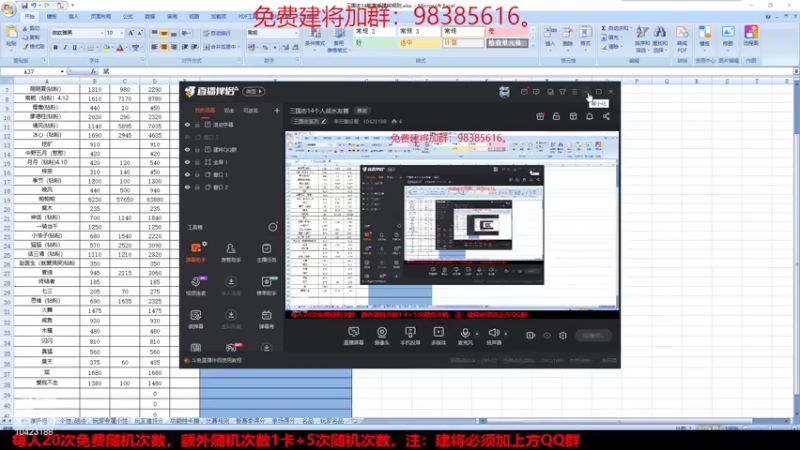 【2022-03-25 15点场】李在赣设魔：三国志14个人战水友赛