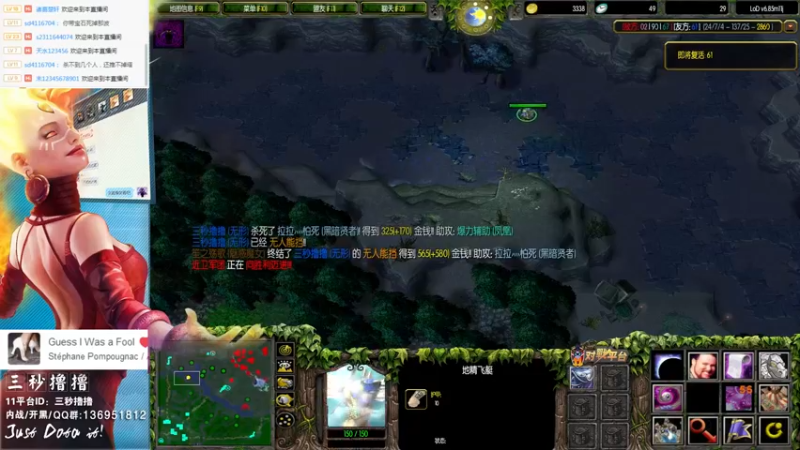 【2022-03-26 00点场】三秒丶撸撸：11平台OMG：到点了，开吹！