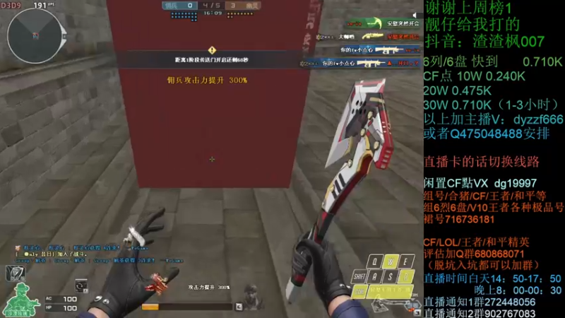 【2022-03-25 17点场】渣渣枫007：渣渣枫：斗鱼最强女鬼救世主