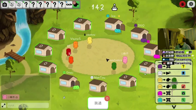 【2022-03-26 02点场】Karsamzing苏弟：双倍亲密度 你懂我意思吗~