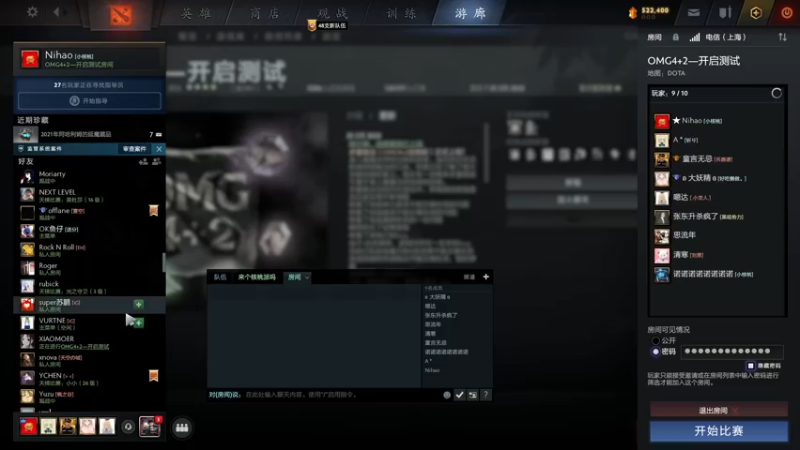 【2022-03-26 15点场】sakira丶hao：dota4+2启动~~今天2倍+4亲密度