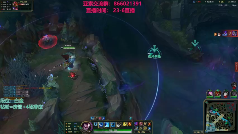 【2022-03-26 16点场】凉风亚索yasuo：快乐风男：亚索or永恩