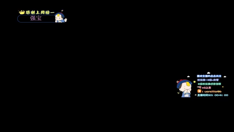 【2022-03-24 20点场】晚辞77：千6身法怪超震撼视觉盛典