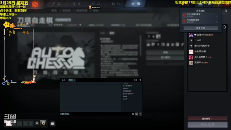 【2022-03-25 16点场】陌小陌：精武门！冲击七赛季第一！
