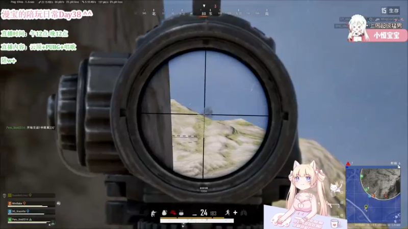 【2022-03-25 20点场】元气满满陈可爱：欢迎光临漫宝妙妙屋^^