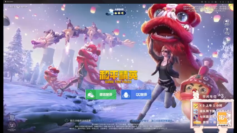 【2022-03-25 20点场】你看着办吧哼：【双倍亲密度】可可爱爱没有脑袋哼