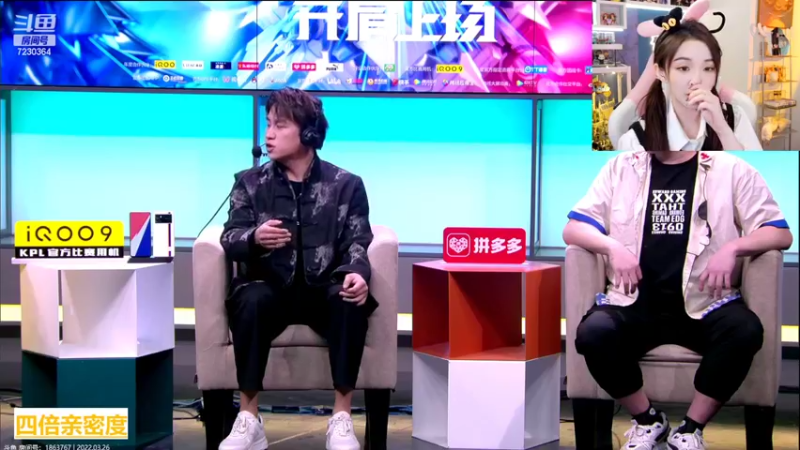 【2022-03-26 21点场】解说小鹿呀：四倍亲密度：eStar vs LGD
