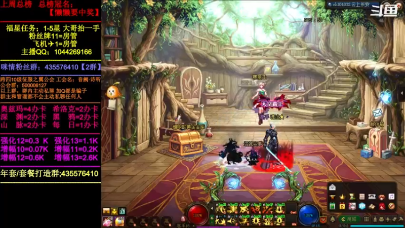 【2022-03-25 09点场】DNF咪情：跨四主播；未央，年套，角色管理。