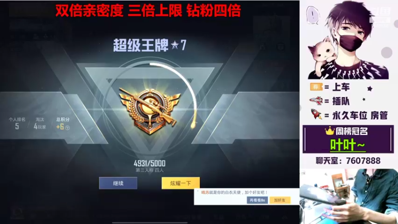 【2022-03-20 23点场】是猴子不是Monkey：安静忘掉所有烦恼