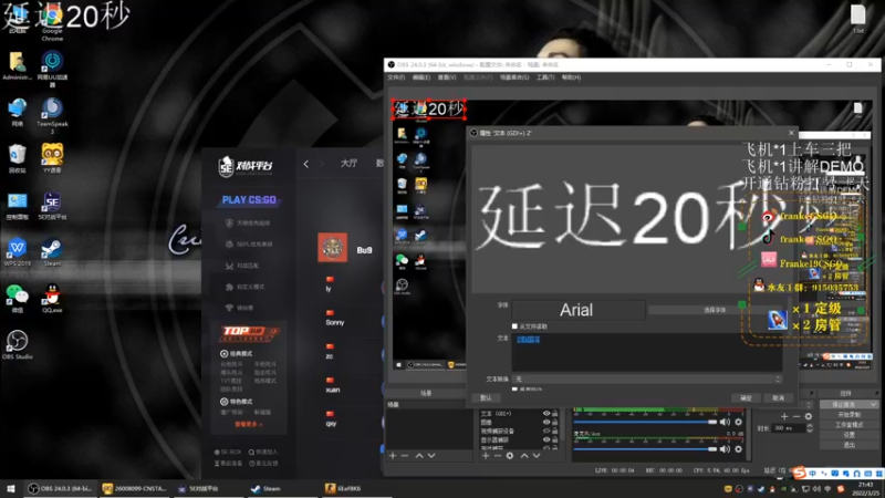 【2022-03-25 21点场】Franke19：【Franke19】双倍亲密度！