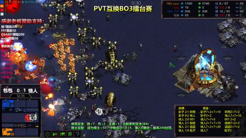 【2022-03-25 21点场】星际DSA联赛：天使風暴™️娱乐版