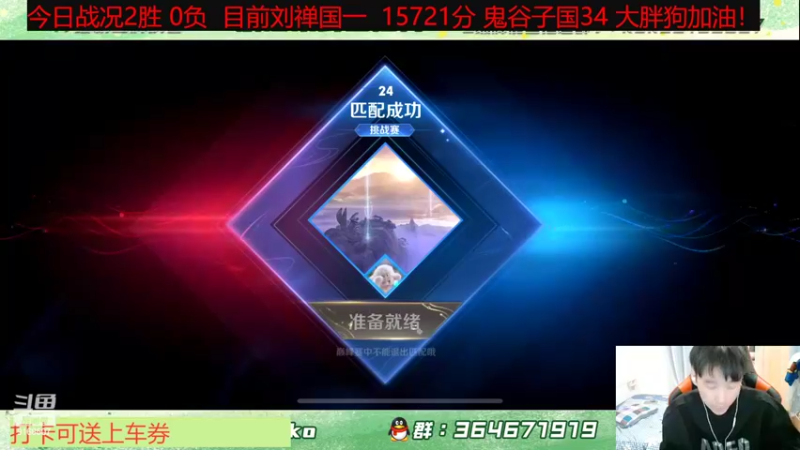 【2022-03-25 23点场】大胖狗koko：（双倍亲密度）今日目标 不刀诱饵
