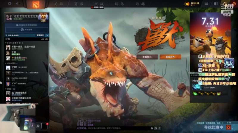 【2022-03-23 18点场】小铅笔HB：新版本高胜战绩无敌蓝猫！