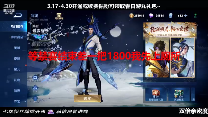 【2022-03-25 23点场】小乃丸：【钻石双倍】诺炮幕洒丸五排拉练赛