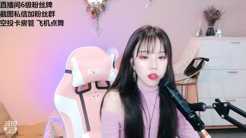 【2022-03-25 20点场】唐6儿：唐6儿的直播间