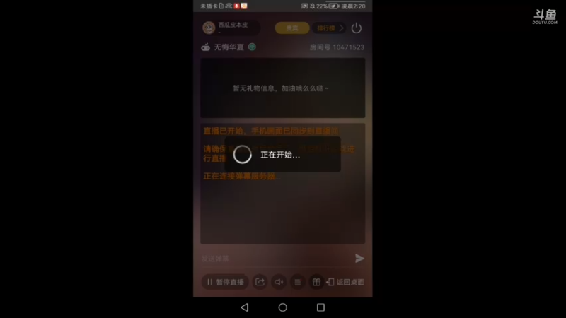【2022-03-25 02点场】西瓜皮本皮：萌新试玩求带，弹幕告诉我咋选