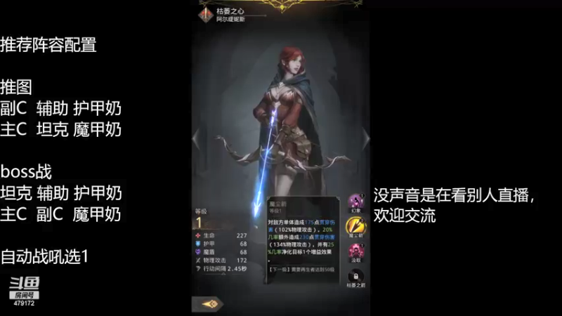 【2022-03-25 21点场】发呆吉武：休闲玩家 479172