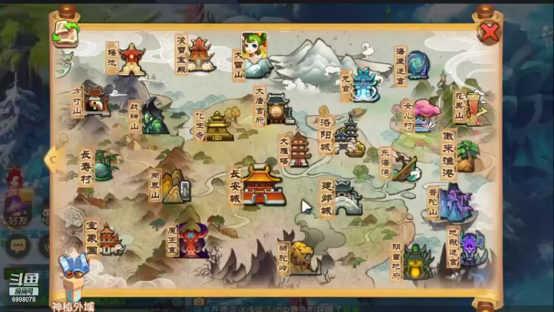 【2022-03-25 20点场】贺俊259：梦幻手游3月新区：红玫瑰