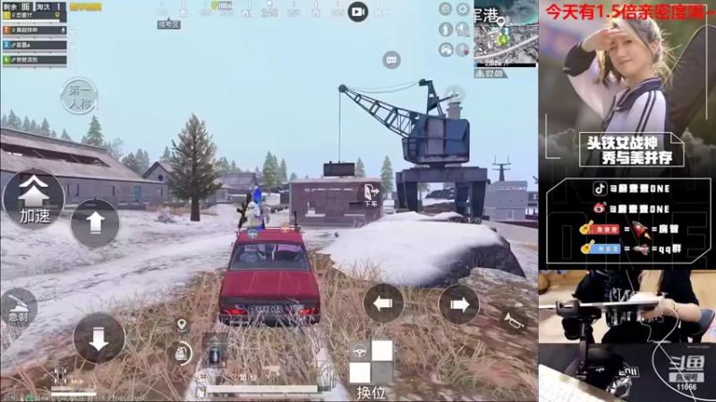 【2022-03-26 16点场】詹壹壹：【1.5倍亲密度】扫码上车带粉