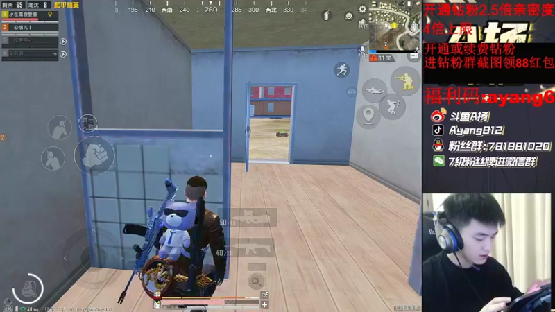 【2022-03-25 22点场】A扬丷：《带路人把把C》