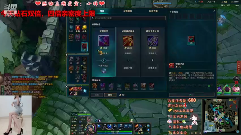 【2022-03-25 10点场】呆星QvQ：电一，开钻石双倍啦~