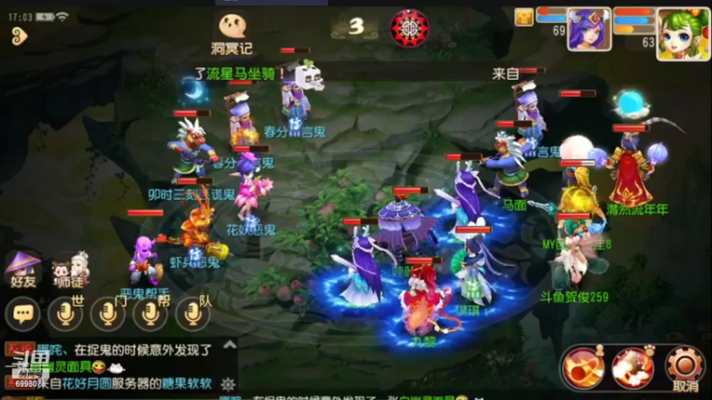 【2022-03-24 17点场】贺俊259：梦幻手游3月新区：红玫瑰