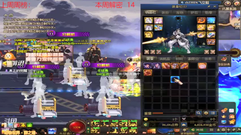 【2022-03-26 13点场】卡赞亮少：我能有今天全是因为你们承蒙关照