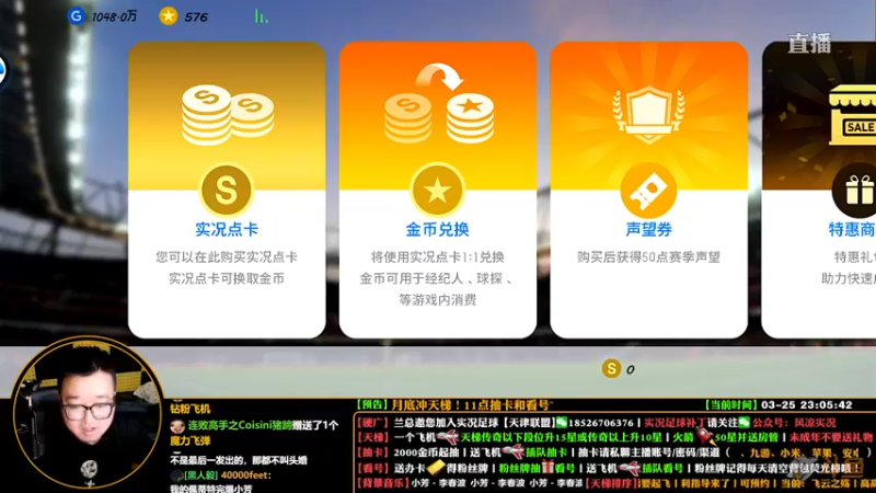 【2022-03-25 23点场】污妖王丶风凉大叔：【风凉】今晚七点见！