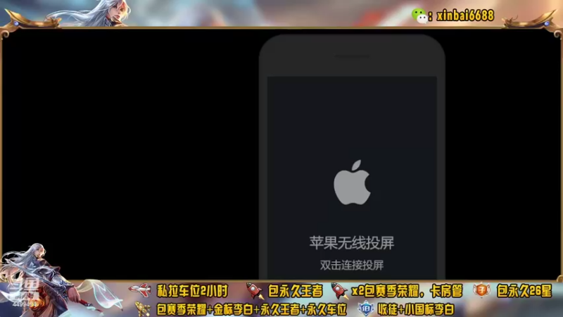 【2022-03-26 16点场】电竞信白丶：国服李白 巅峰教学屠杀