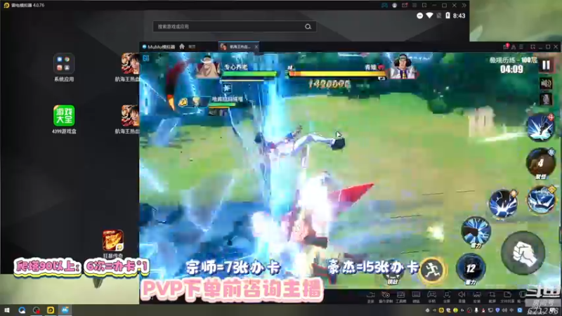 【2022-03-25 18点场】蓝云ya：伊万科夫：我大脸盘子吓死你！