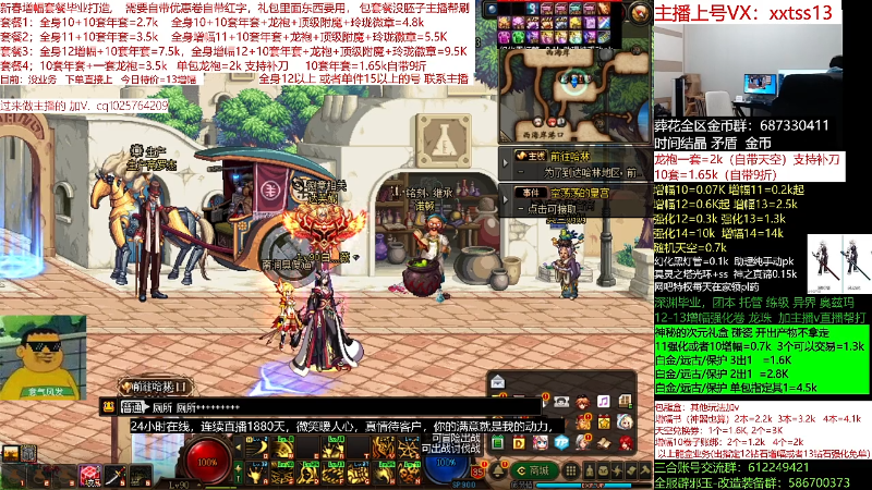 【DNF】今日不服的精彩时刻 20220326 00点场