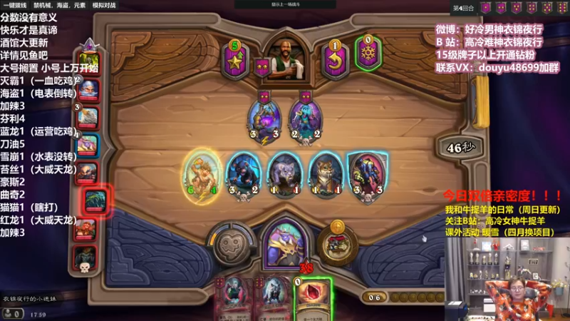 【2022-03-26 17点场】衣锦夜行：今天双倍亲密度！ 48699