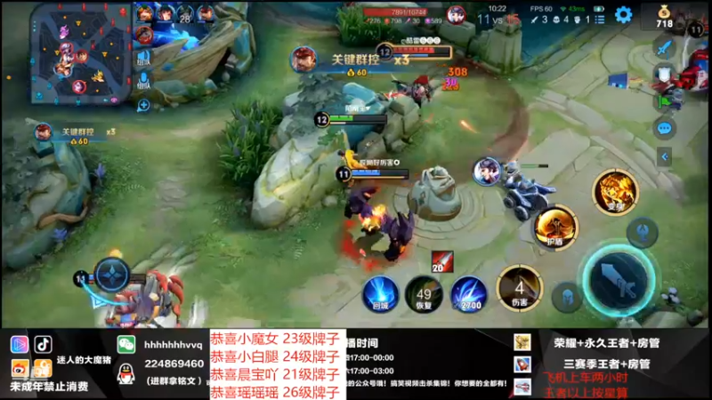 【2022-03-25 22点场】迷人的大魔猪：（四倍）顶级思路指挥打法 WX带水友连胜