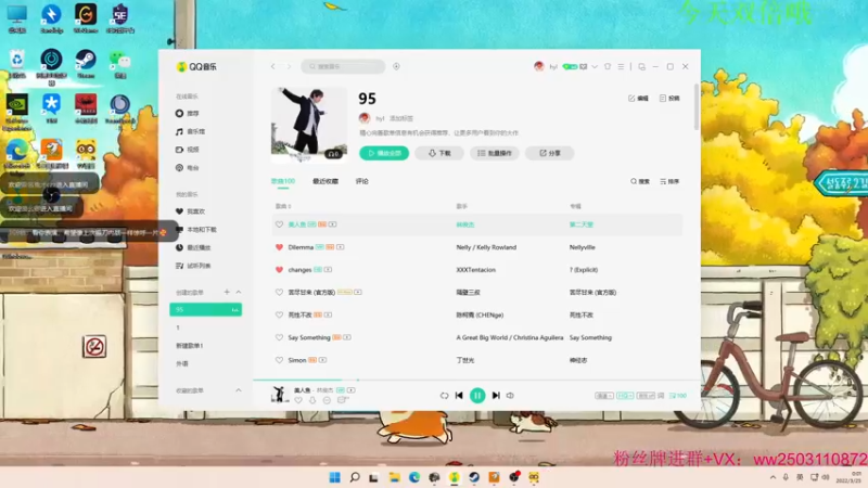 【2022-03-25 00点场】Nine95nn：小游戏无敌！ 9174996