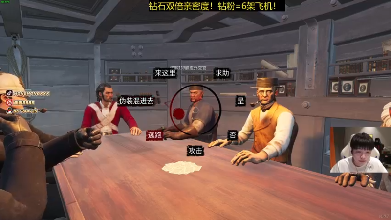 【2022-03-24 23点场】轰轰仔：轰轰：双倍亲密度四倍上限！