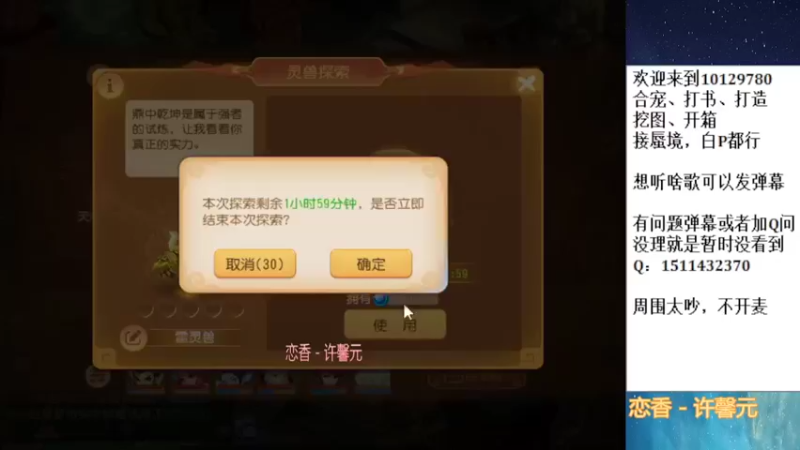 【2022-03-26 20点场】走夜路的老猫：蜃境随便打打了~