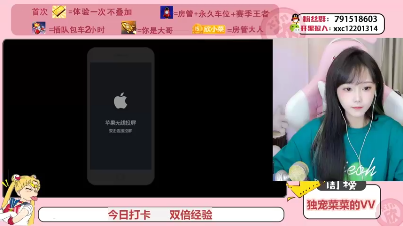 【2022-03-24 12点场】欣小菜：双倍经验【有车位】可冲，