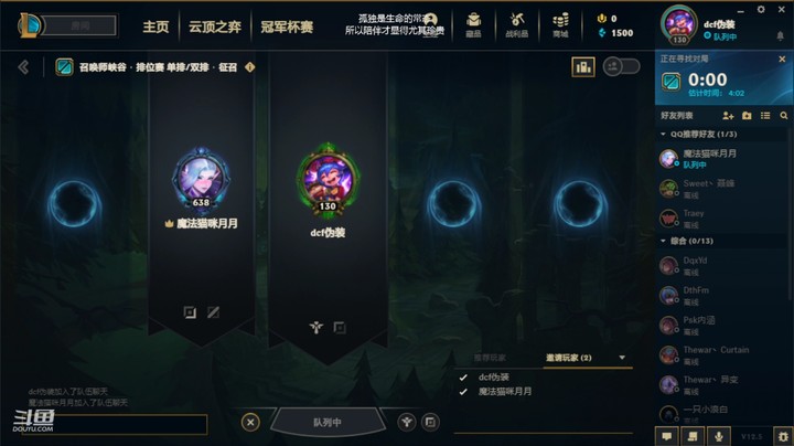 【英雄联盟】和老章双排