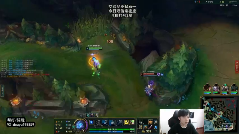 【2022-03-26 11点场】主播阿迎：阿迎：寒冰绝活单排超细节教学