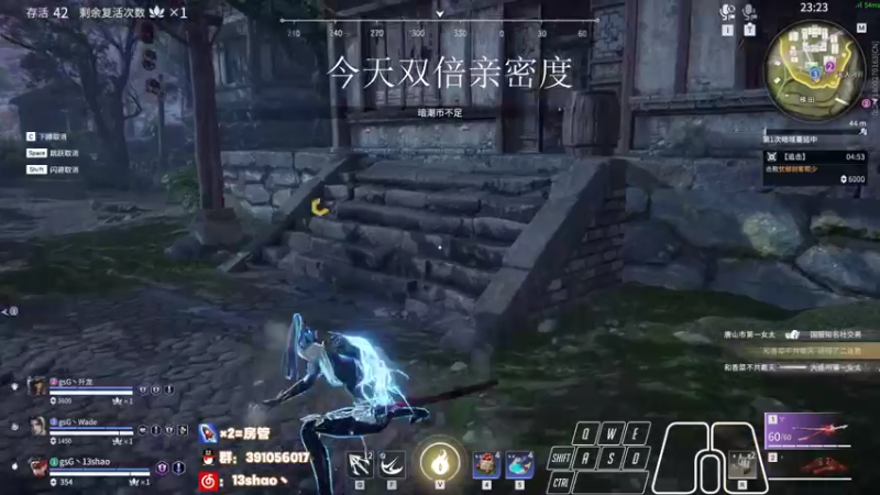 【2022-03-26 01点场】13shao丶：[13shao]  瞅瞅有东西学吗?