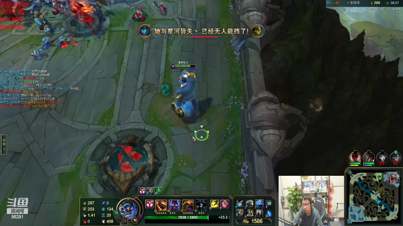 【英雄联盟】东北大鹌鹑的精彩时刻 20220326 23点场