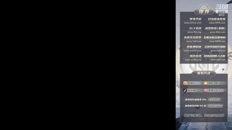 【2022-03-26 19点场】雨神丶：双倍亲密度，荧光棒别忘记么么哒！