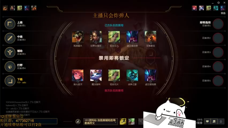 【2022-03-25 12点场】七夜Adzz：摸鱼直播间 5758149
