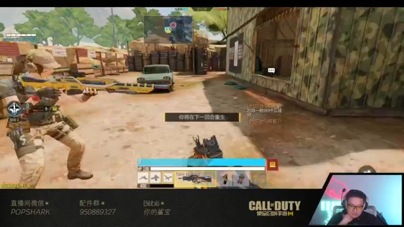 【2022-03-26 01点场】皮皮鲨FPS：[钻石双倍] 虎 年 嗷 嗷 鲨
