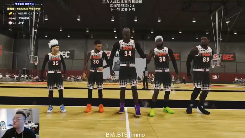 【2022-03-25 16点场】BTBTimmo：REC加赌场奇幻之旅