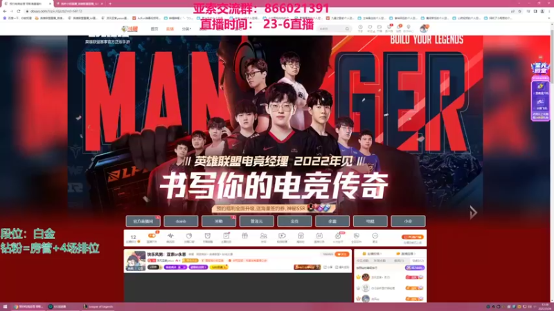 【2022-03-26 12点场】凉风亚索yasuo：快乐风男：亚索or永恩