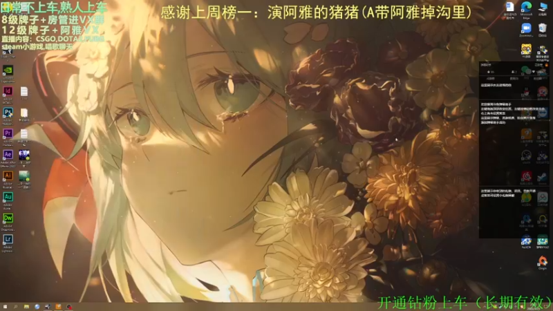 【2022-03-25 21点场】阿雅Midori：【钻石双倍】周五周六都是钻石双倍哦