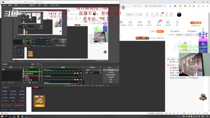 【2022-03-26 01点场】胖子涛0327：18岁FPS游戏天才少年