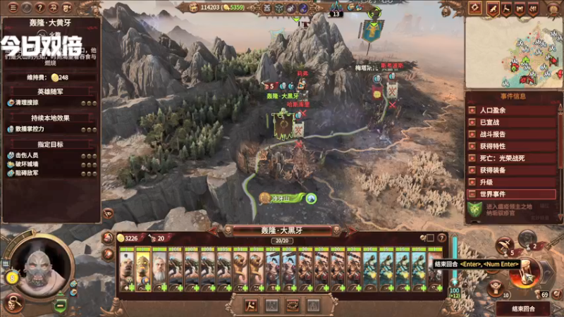 【2022-03-26 13点场】寅子：直播中....71415